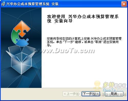 興華辦公成本預算管理軟件 提升企業(yè)財務效率的全面解決方案