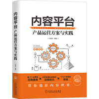 軟件工程與開(kāi)發(fā)項(xiàng)目管理 構(gòu)建高質(zhì)量軟件的基石